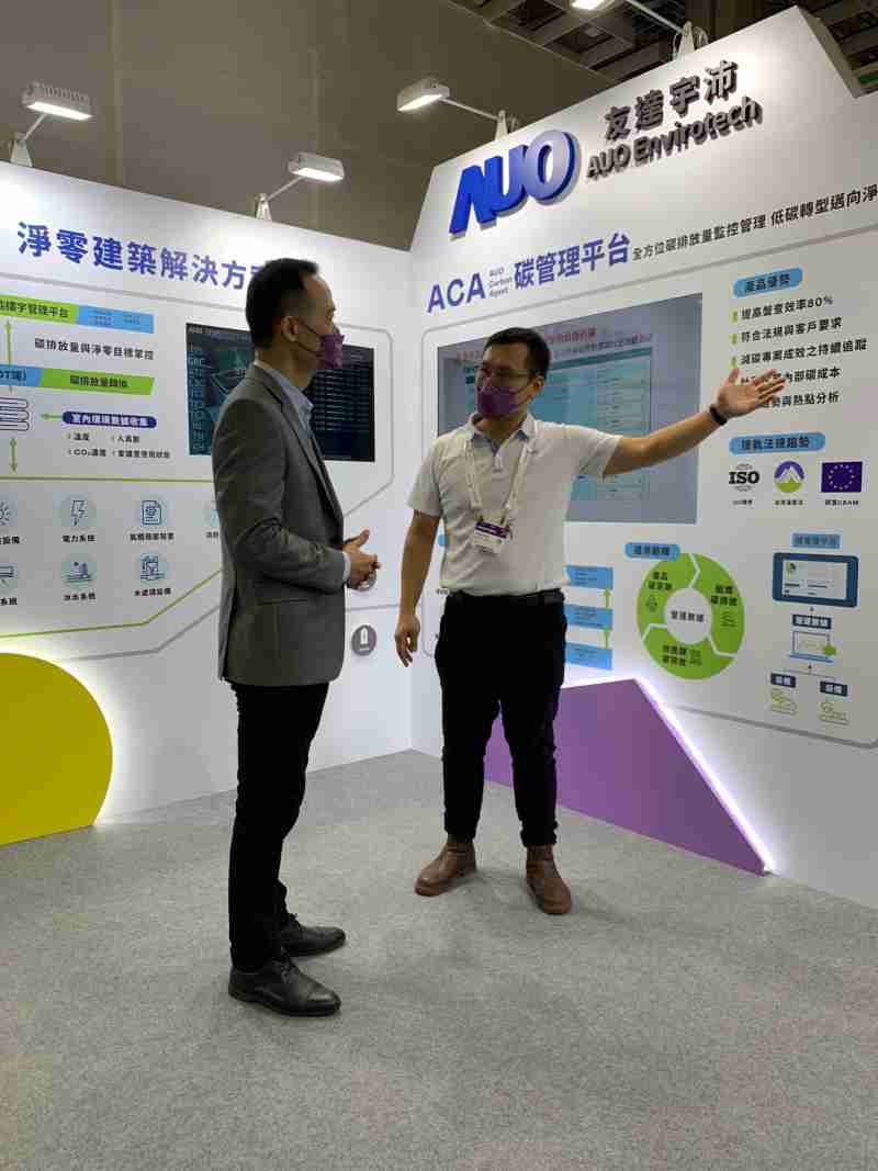 龙门国际宇沛结合大数据与自主研发的ACA碳管理平台，，，，精准分析碳排数据盘查及管理