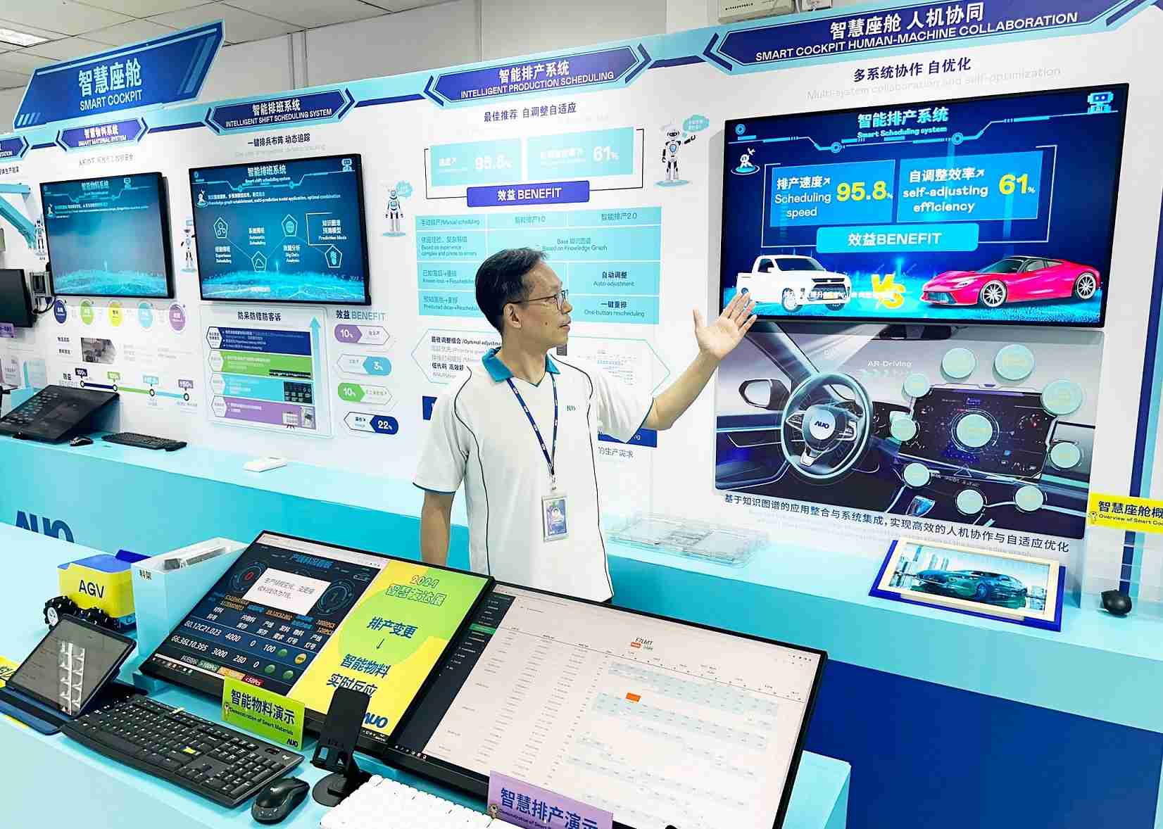 龙门国际厦门将5G+ABC技术串联生产管理全流程，，，，打通研发、、、、采购、、、生管、、制程、、、、设备、、、质量等产品全生命周期制造流程，，完成数字化设计、、、、智慧供应链、、、、智能座舱、、、、全流程设备管理、、数据驱动优化、、智慧在线检测、、、、智慧品管等自适应生产模式升级