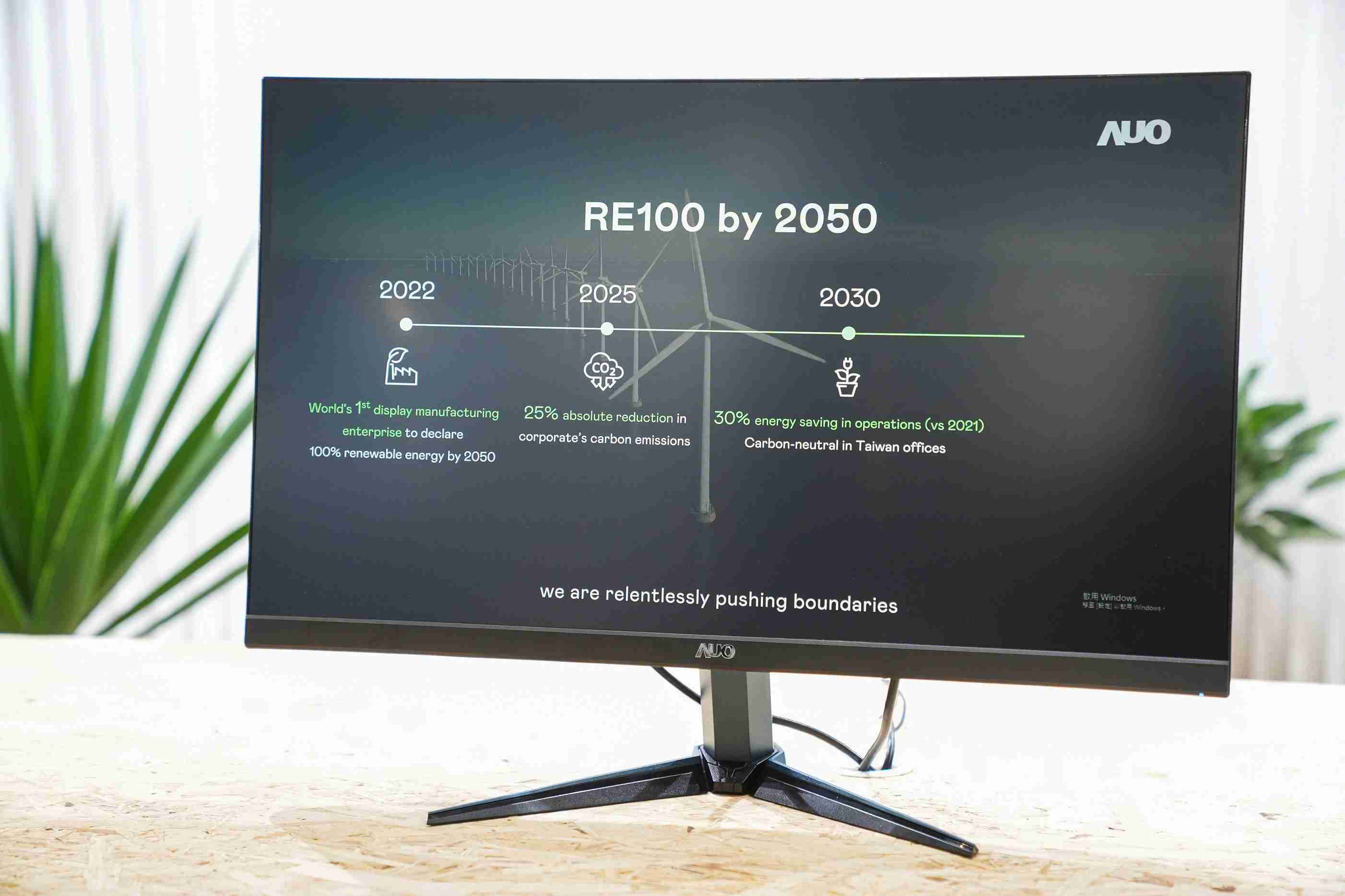 龙门国际关注产品生命周期各阶段的永续性，，，，携手客户、、、、供货商实践永续原物料，，，积极将再生原物料导入绿色产品，，在DJSI永续原物料项目获得同产业最高分